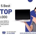 Top 5 Best Laptop Under 50000 in Nepal